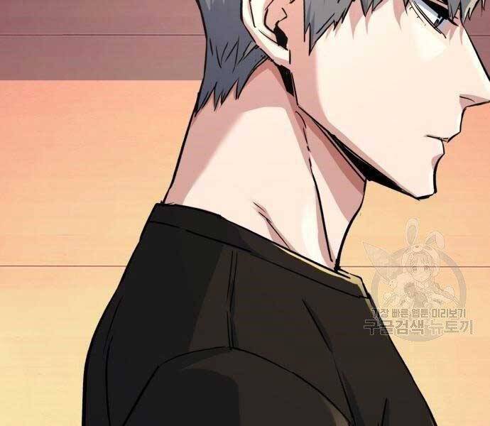 Bạn Học Của Tôi Là Lính Đánh Thuê Chapter 86 - Trang 2