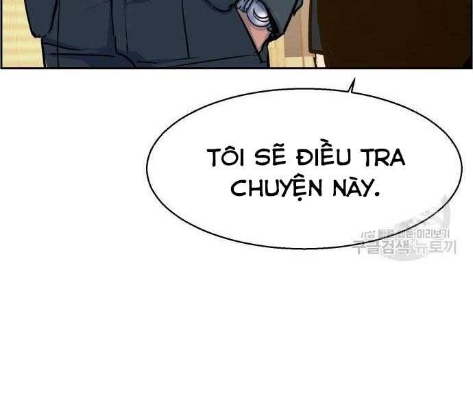 Bạn Học Của Tôi Là Lính Đánh Thuê Chapter 86 - Trang 2