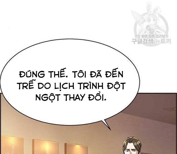 Bạn Học Của Tôi Là Lính Đánh Thuê Chapter 86 - Trang 2