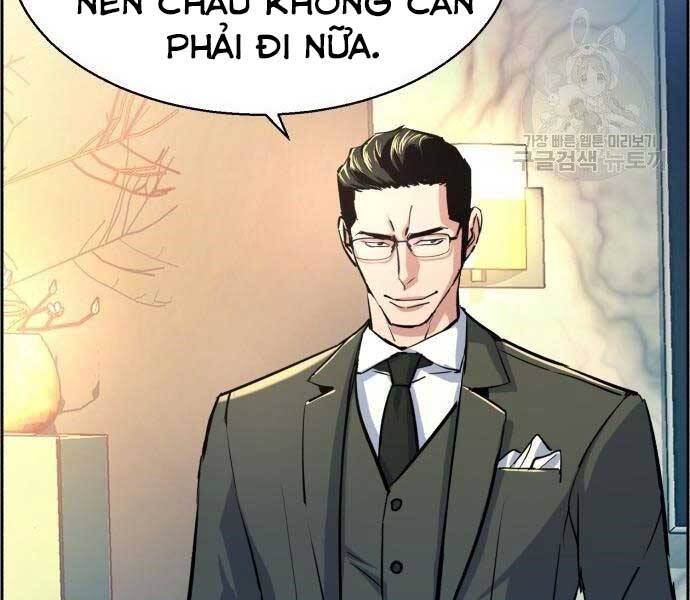 Bạn Học Của Tôi Là Lính Đánh Thuê Chapter 86 - Trang 2