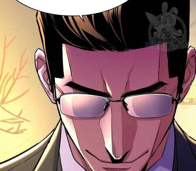 Bạn Học Của Tôi Là Lính Đánh Thuê Chapter 86 - Trang 2