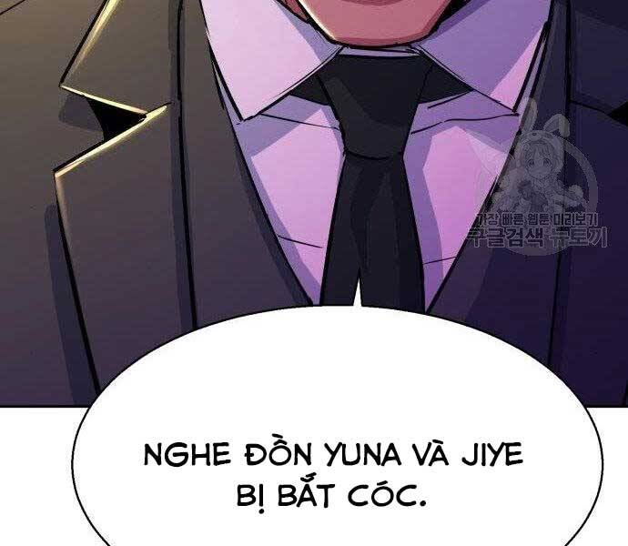 Bạn Học Của Tôi Là Lính Đánh Thuê Chapter 86 - Trang 2