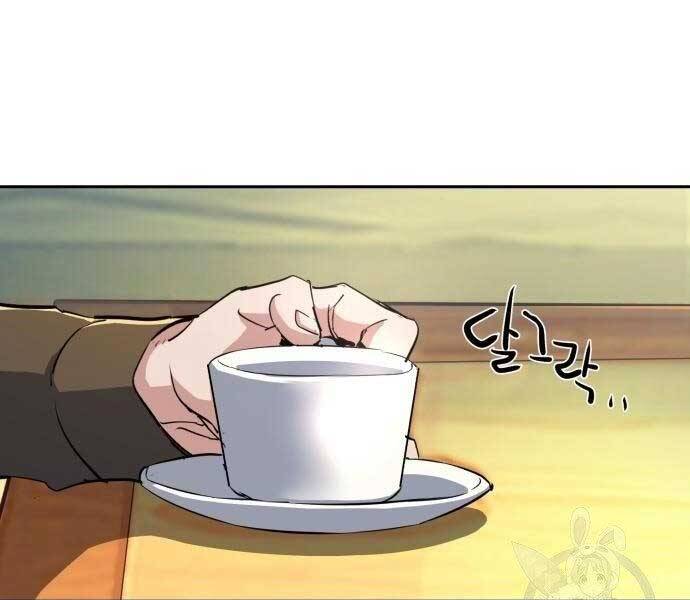 Bạn Học Của Tôi Là Lính Đánh Thuê Chapter 86 - Trang 2