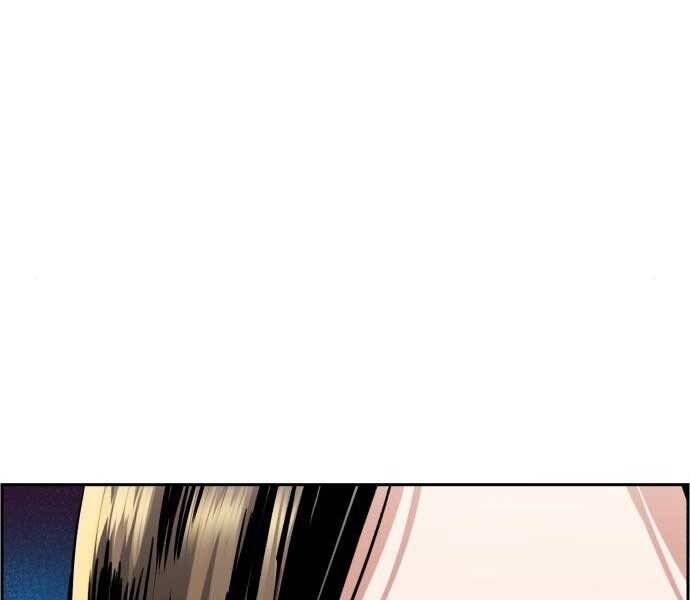 Bạn Học Của Tôi Là Lính Đánh Thuê Chapter 87 - Trang 2