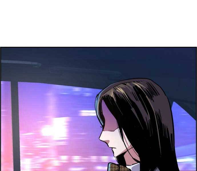 Bạn Học Của Tôi Là Lính Đánh Thuê Chapter 87 - Trang 2