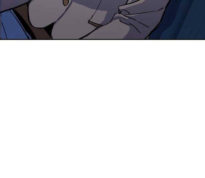 Bạn Học Của Tôi Là Lính Đánh Thuê Chapter 87 - Trang 2