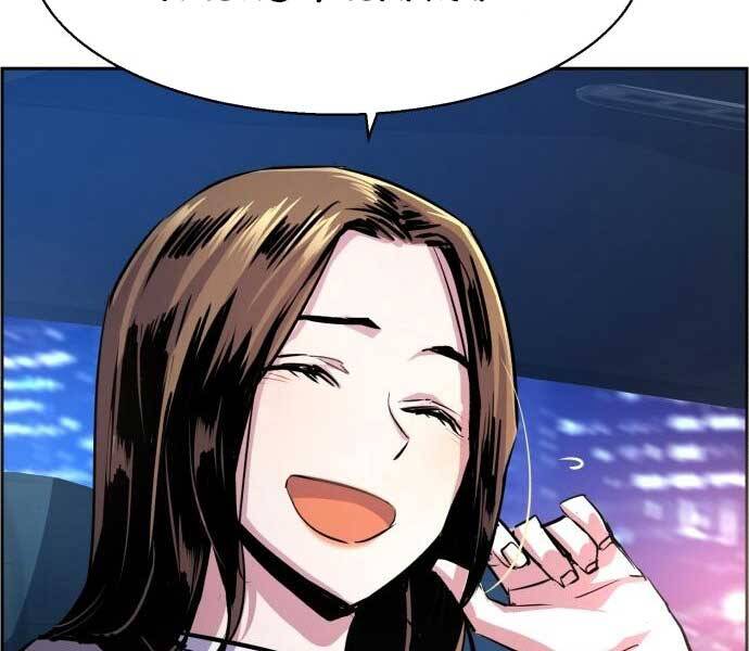 Bạn Học Của Tôi Là Lính Đánh Thuê Chapter 87 - Trang 2