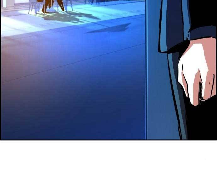 Bạn Học Của Tôi Là Lính Đánh Thuê Chapter 87 - Trang 2