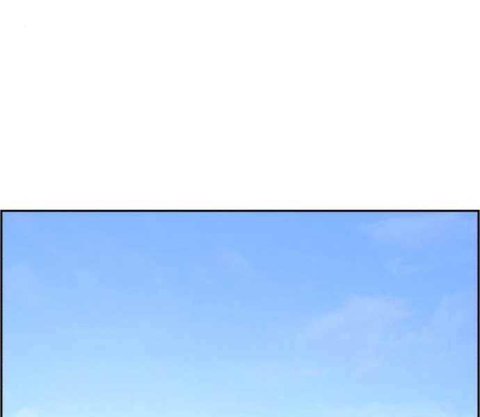 Bạn Học Của Tôi Là Lính Đánh Thuê Chapter 87 - Trang 2