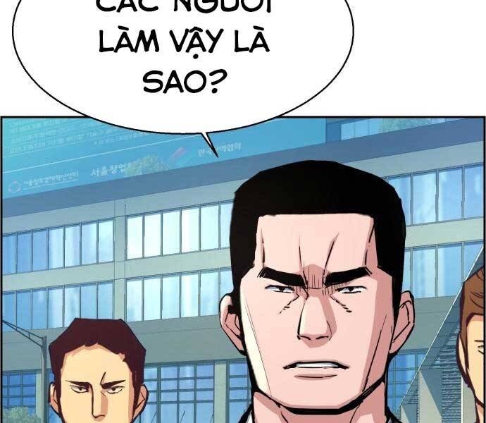 Bạn Học Của Tôi Là Lính Đánh Thuê Chapter 87 - Trang 2