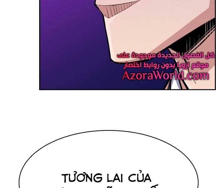 Bạn Học Của Tôi Là Lính Đánh Thuê Chapter 87 - Trang 2