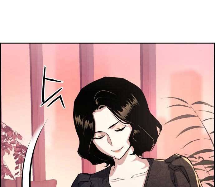 Bạn Học Của Tôi Là Lính Đánh Thuê Chapter 87 - Trang 2