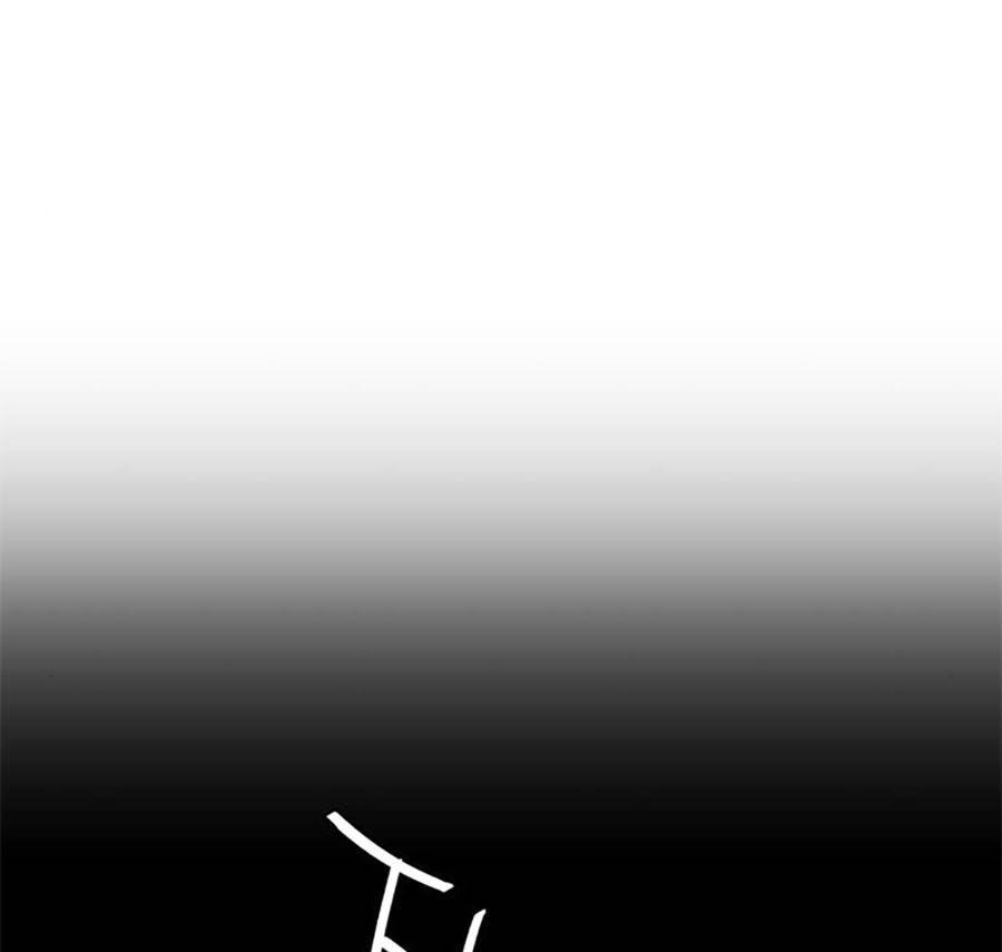 Bạn Học Của Tôi Là Lính Đánh Thuê Chapter 88 - Trang 2