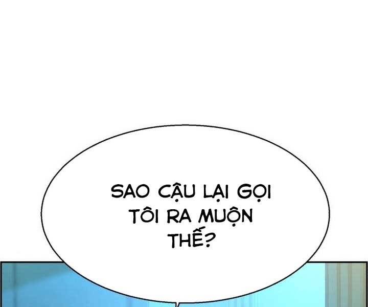 Bạn Học Của Tôi Là Lính Đánh Thuê Chapter 89 - Trang 2