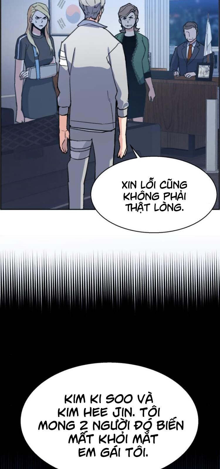 Bạn Học Của Tôi Là Lính Đánh Thuê Chapter 9 - Trang 2