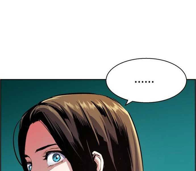 Bạn Học Của Tôi Là Lính Đánh Thuê Chapter 90 - Trang 2