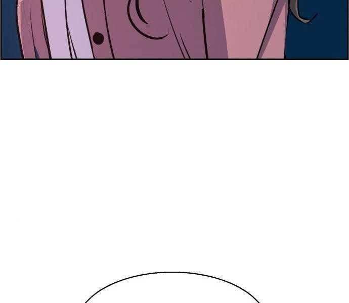 Bạn Học Của Tôi Là Lính Đánh Thuê Chapter 90 - Trang 2