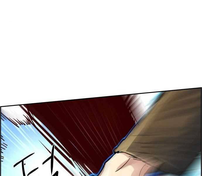 Bạn Học Của Tôi Là Lính Đánh Thuê Chapter 90 - Trang 2