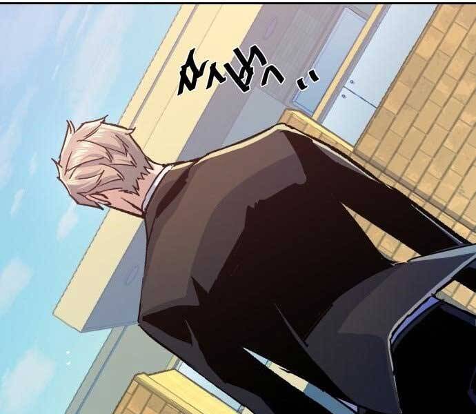 Bạn Học Của Tôi Là Lính Đánh Thuê Chapter 90 - Trang 2