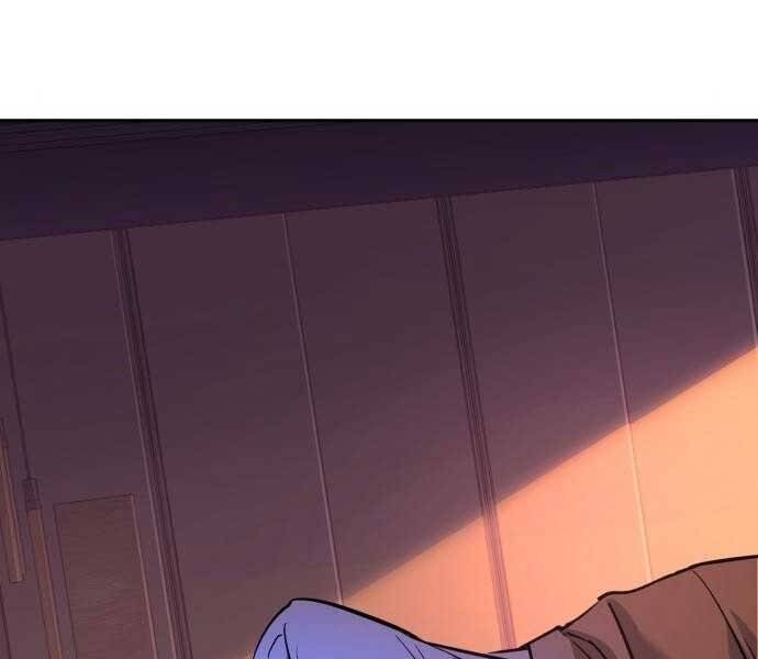 Bạn Học Của Tôi Là Lính Đánh Thuê Chapter 90 - Trang 2