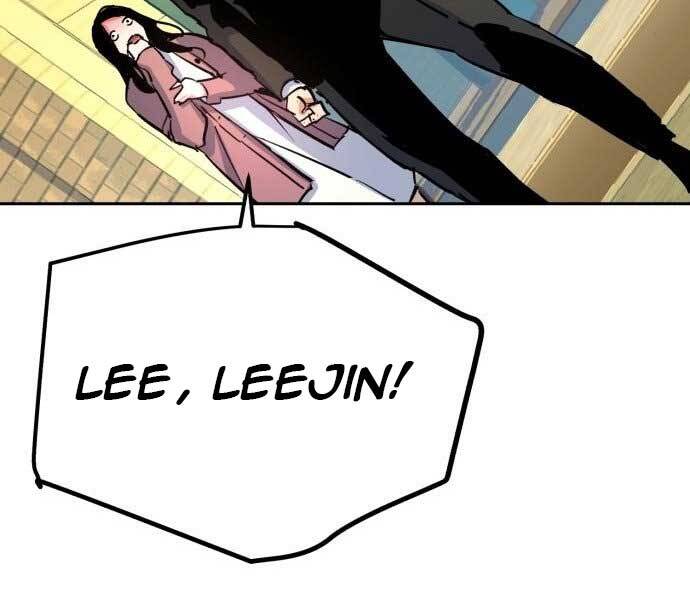 Bạn Học Của Tôi Là Lính Đánh Thuê Chapter 90 - Trang 2