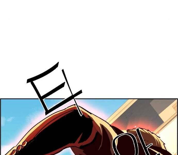 Bạn Học Của Tôi Là Lính Đánh Thuê Chapter 90 - Trang 2