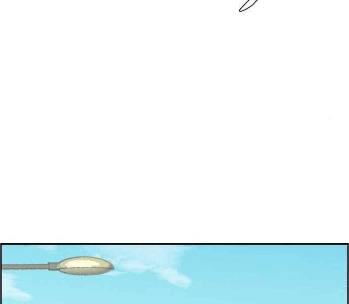 Bạn Học Của Tôi Là Lính Đánh Thuê Chapter 90 - Trang 2