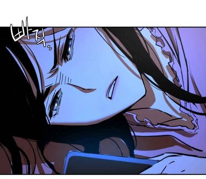 Bạn Học Của Tôi Là Lính Đánh Thuê Chapter 90 - Trang 2