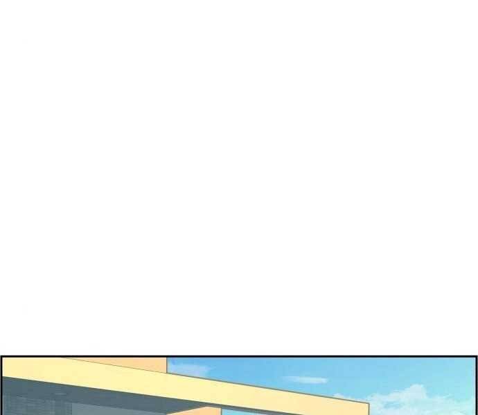 Bạn Học Của Tôi Là Lính Đánh Thuê Chapter 90 - Trang 2