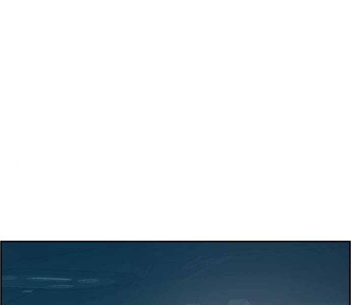 Bạn Học Của Tôi Là Lính Đánh Thuê Chapter 90 - Trang 2