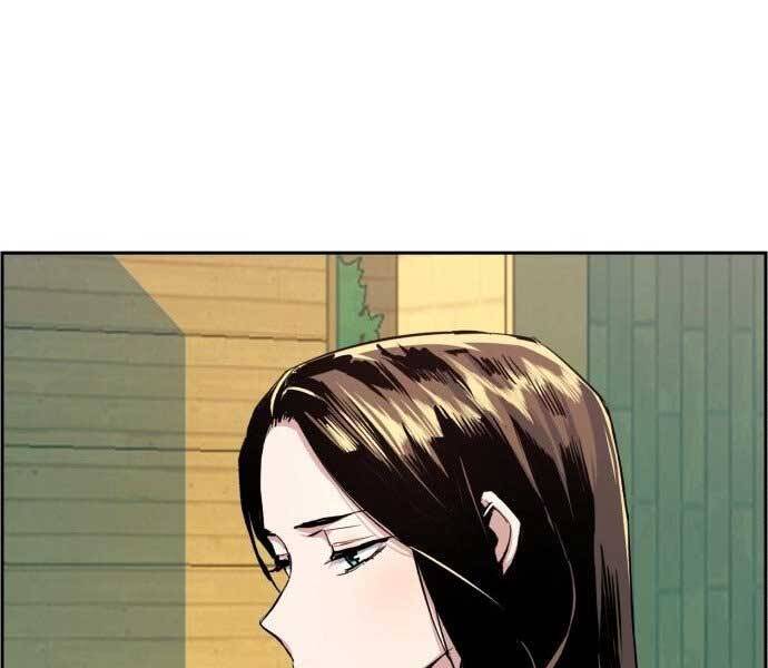 Bạn Học Của Tôi Là Lính Đánh Thuê Chapter 90 - Trang 2