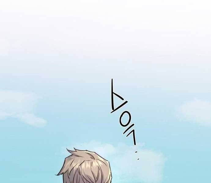 Bạn Học Của Tôi Là Lính Đánh Thuê Chapter 90 - Trang 2