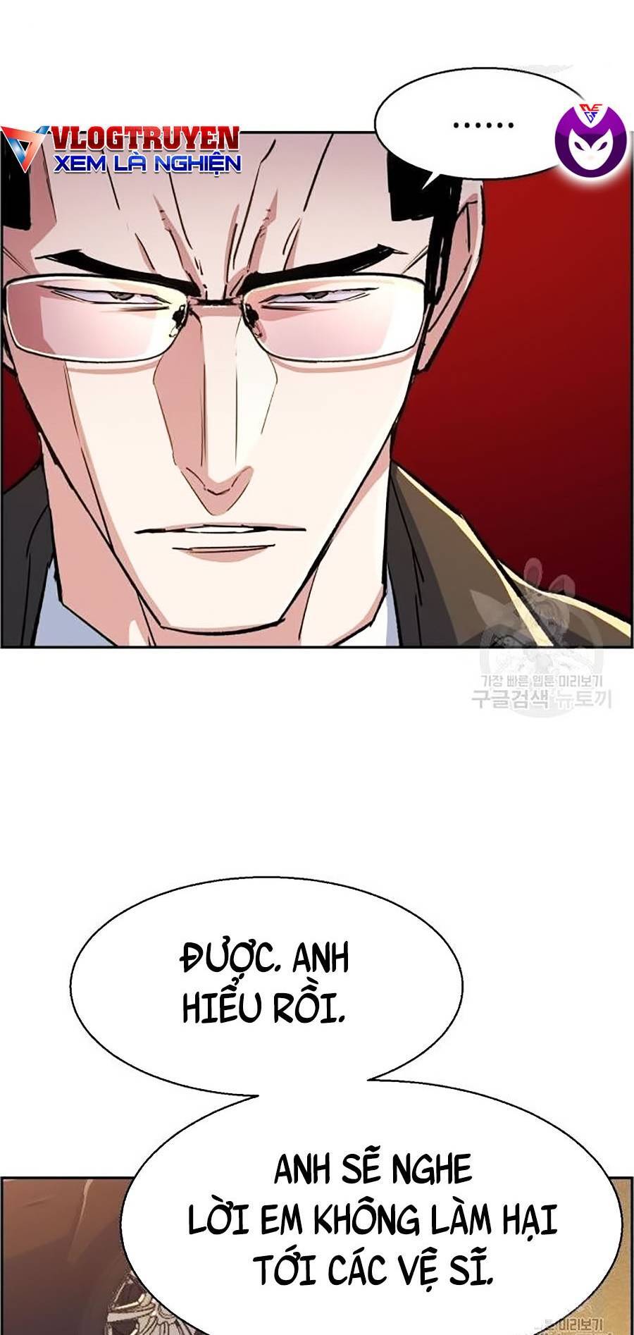 Bạn Học Của Tôi Là Lính Đánh Thuê Chapter 91 - Trang 2