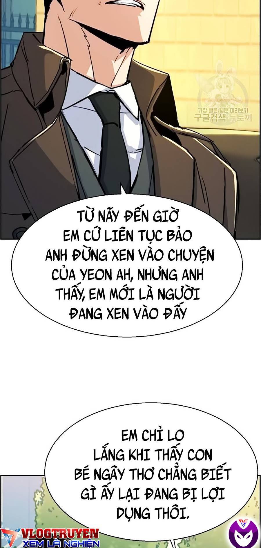 Bạn Học Của Tôi Là Lính Đánh Thuê Chapter 91 - Trang 2