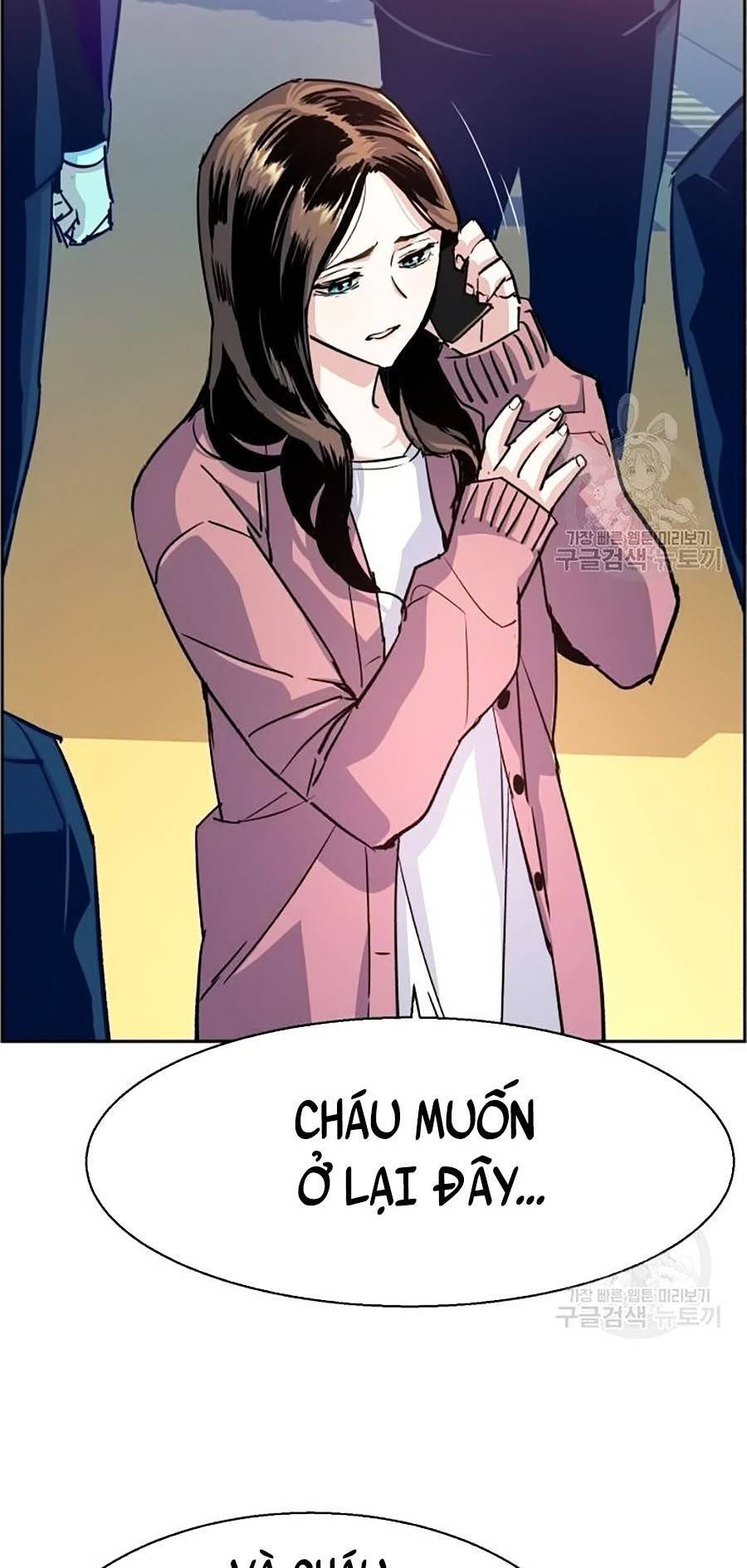 Bạn Học Của Tôi Là Lính Đánh Thuê Chapter 91 - Trang 2