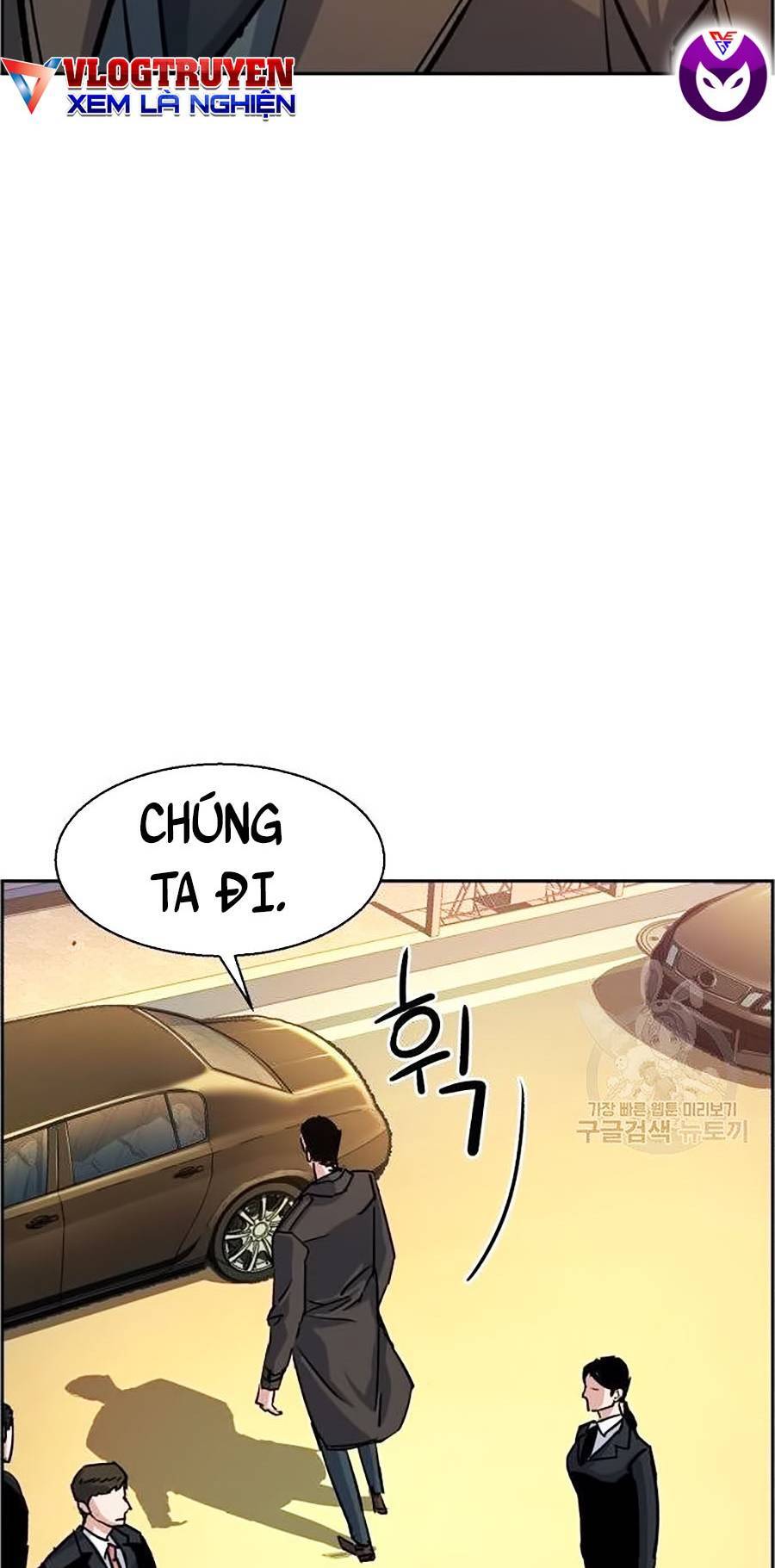 Bạn Học Của Tôi Là Lính Đánh Thuê Chapter 91 - Trang 2
