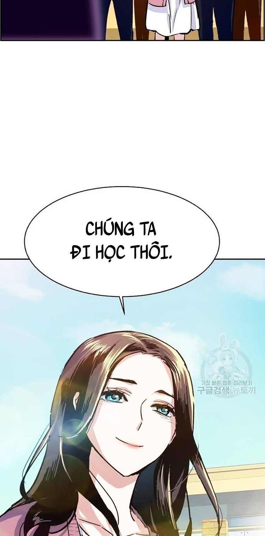 Bạn Học Của Tôi Là Lính Đánh Thuê Chapter 91 - Trang 2