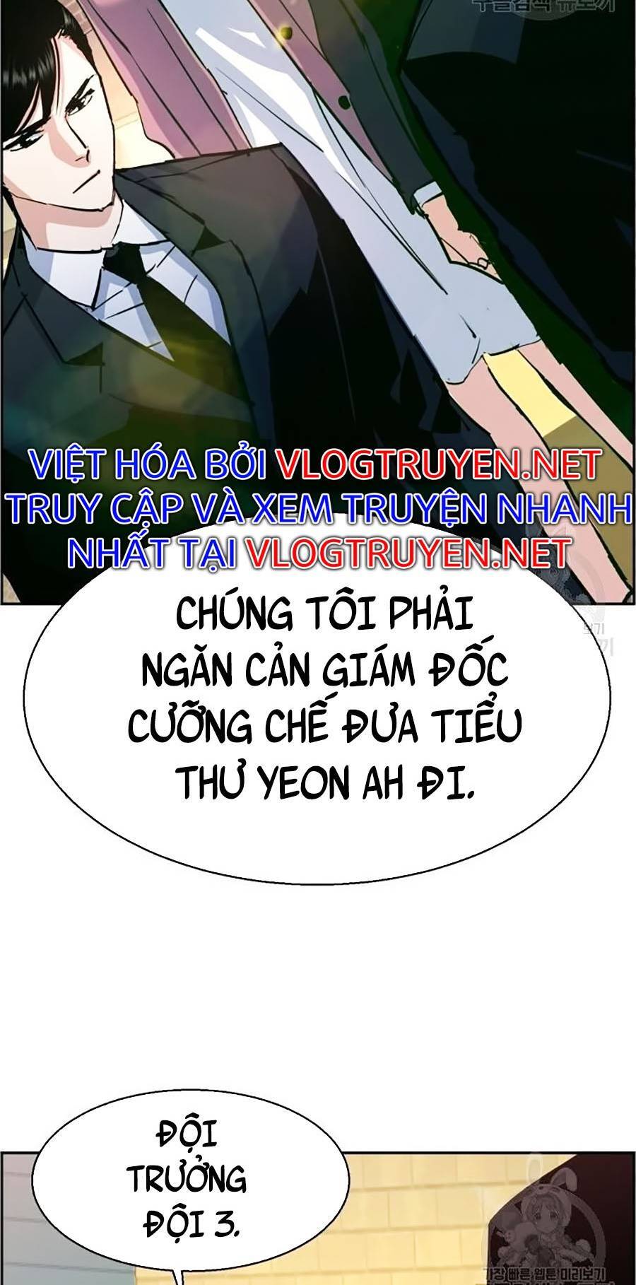 Bạn Học Của Tôi Là Lính Đánh Thuê Chapter 91 - Trang 2
