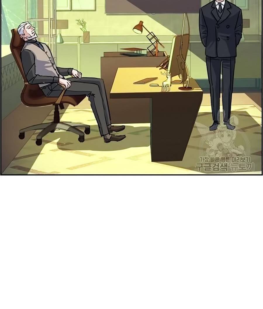 Bạn Học Của Tôi Là Lính Đánh Thuê Chapter 91 - Trang 2