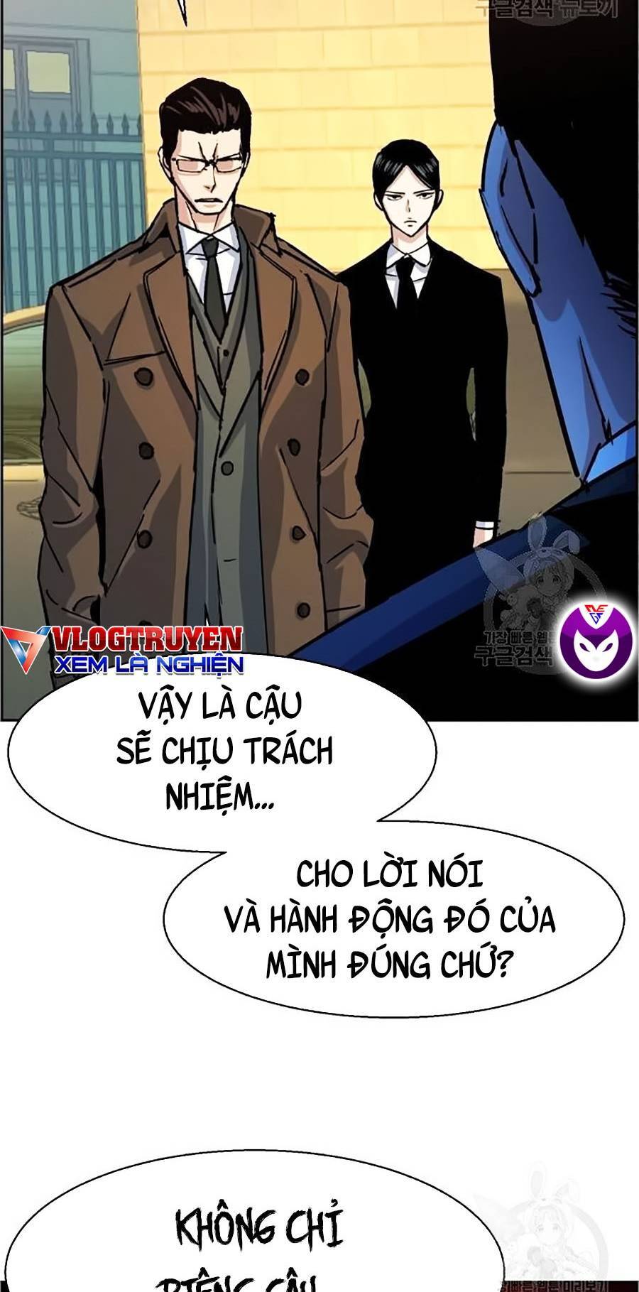 Bạn Học Của Tôi Là Lính Đánh Thuê Chapter 91 - Trang 2