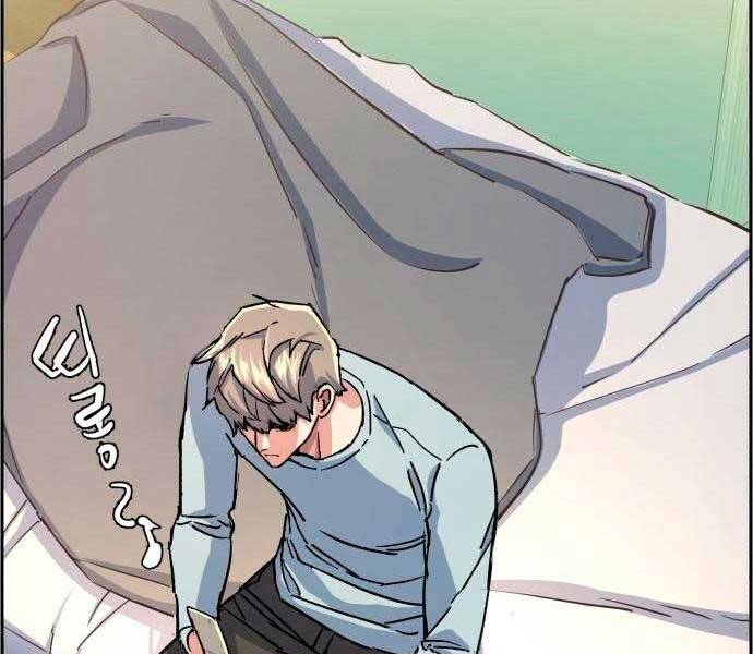 Bạn Học Của Tôi Là Lính Đánh Thuê Chapter 92 - Trang 2