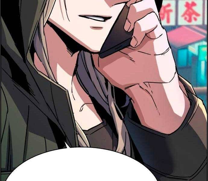 Bạn Học Của Tôi Là Lính Đánh Thuê Chapter 92 - Trang 2