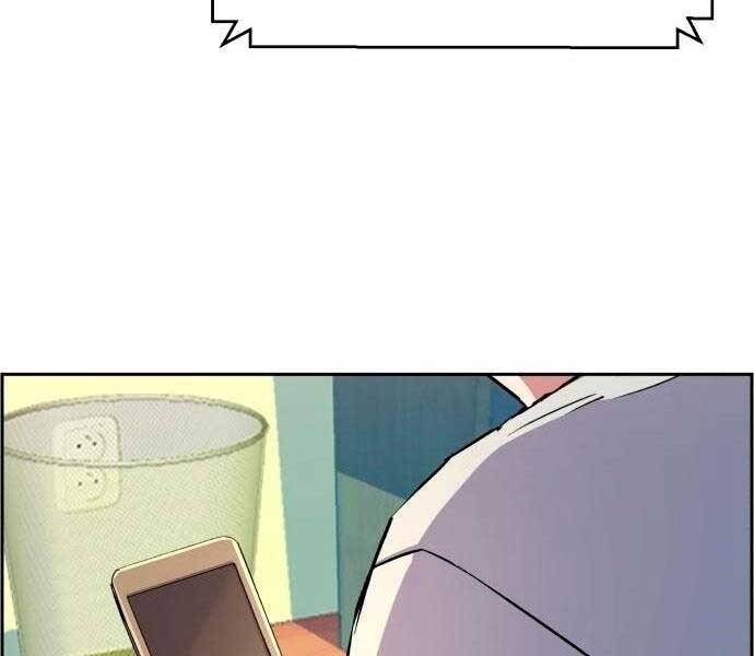 Bạn Học Của Tôi Là Lính Đánh Thuê Chapter 92 - Trang 2