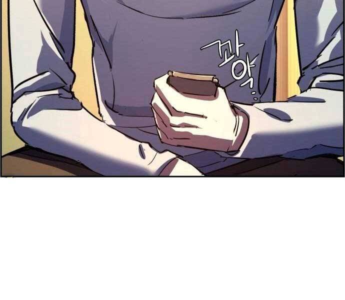 Bạn Học Của Tôi Là Lính Đánh Thuê Chapter 92 - Trang 2