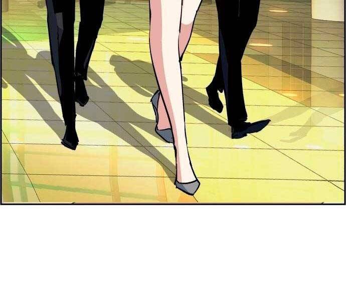 Bạn Học Của Tôi Là Lính Đánh Thuê Chapter 92 - Trang 2