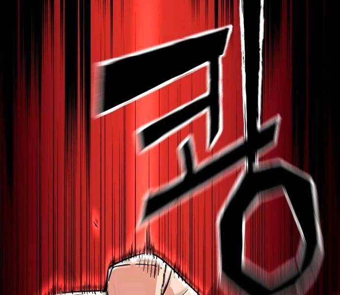 Bạn Học Của Tôi Là Lính Đánh Thuê Chapter 92 - Trang 2