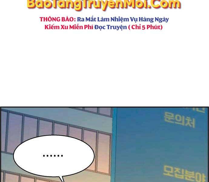 Bạn Học Của Tôi Là Lính Đánh Thuê Chapter 92 - Trang 2