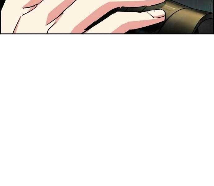 Bạn Học Của Tôi Là Lính Đánh Thuê Chapter 92 - Trang 2