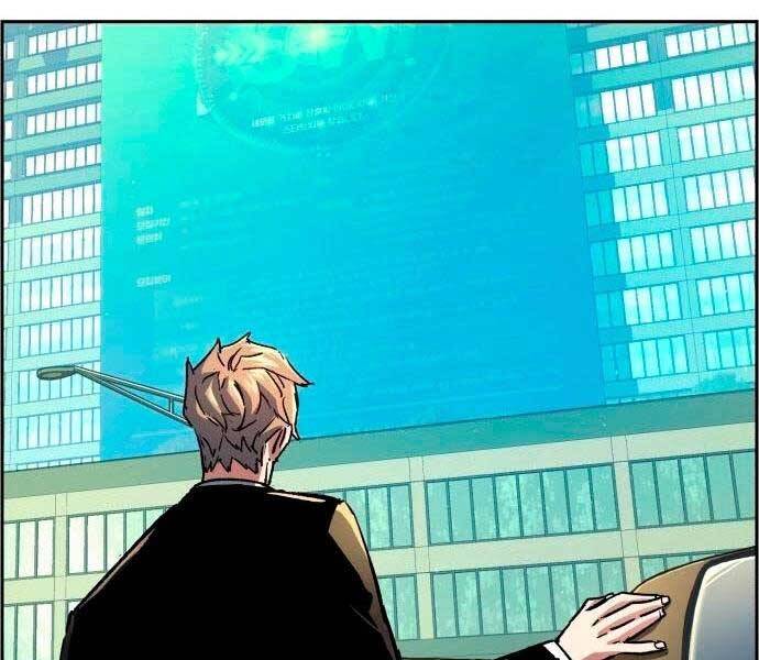 Bạn Học Của Tôi Là Lính Đánh Thuê Chapter 92 - Trang 2