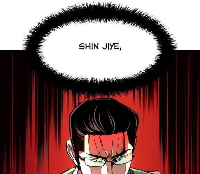 Bạn Học Của Tôi Là Lính Đánh Thuê Chapter 92 - Trang 2